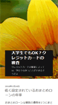 Mobile Screenshot of insurance-quote-directory.com