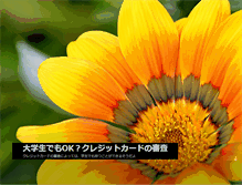 Tablet Screenshot of insurance-quote-directory.com